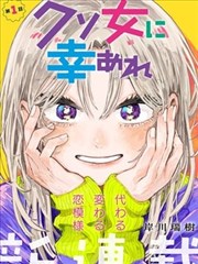 520影视漫画改篇长篇雨巷纪年海报